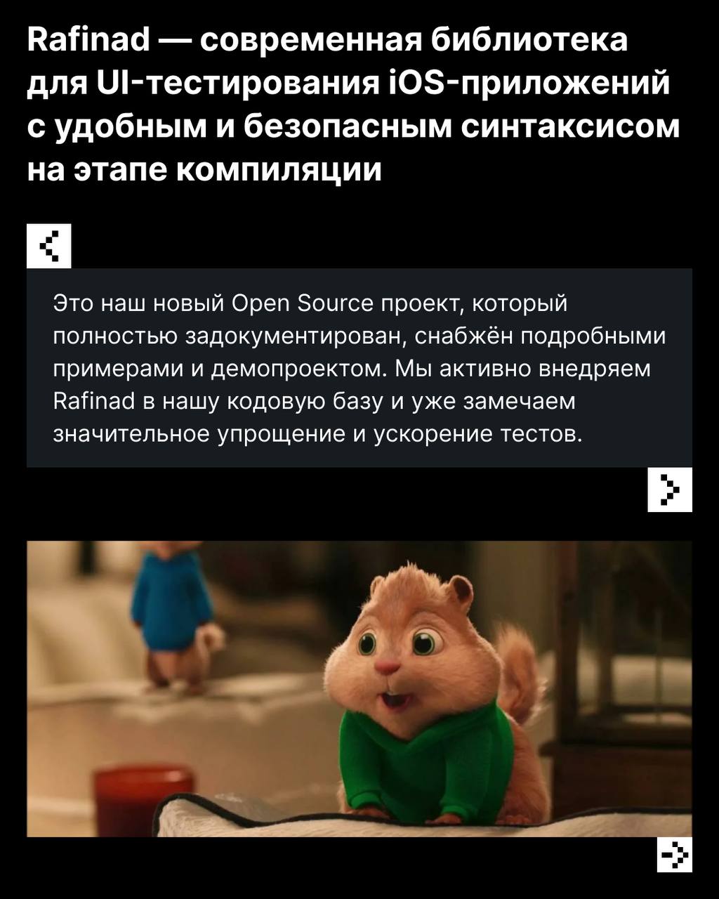 Пока другие читают учебники, мы — пишем целые библиотеки 😎
И не просто пишем, а выкладываем в открытый доступ. В hh | Сетка — социальная сеть от hh.ru