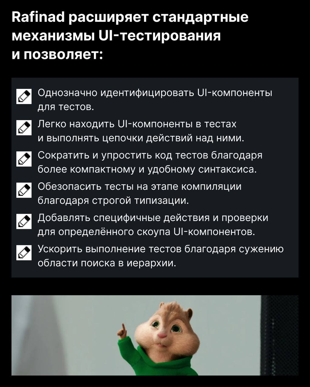 Пока другие читают учебники, мы — пишем целые библиотеки 😎
И не просто пишем, а выкладываем в открытый доступ. В hh | Сетка — социальная сеть от hh.ru