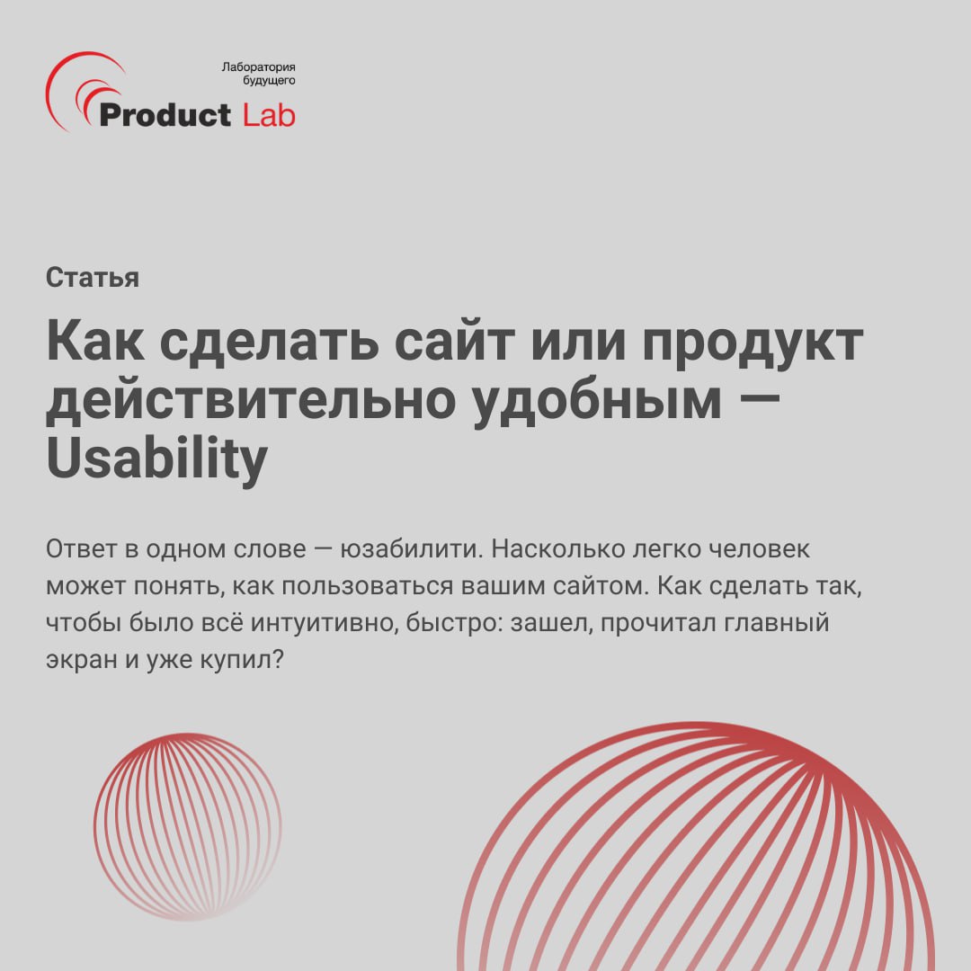 💵 Как создавать конвертящие лендинги?
Бывало такое: заходишь на сайт, и всё понятно, логично, удобно. А другой — вроде даже круче выглядит, но уже через 10 секунд начинает раздражать | Сетка — социальная сеть от hh.ru