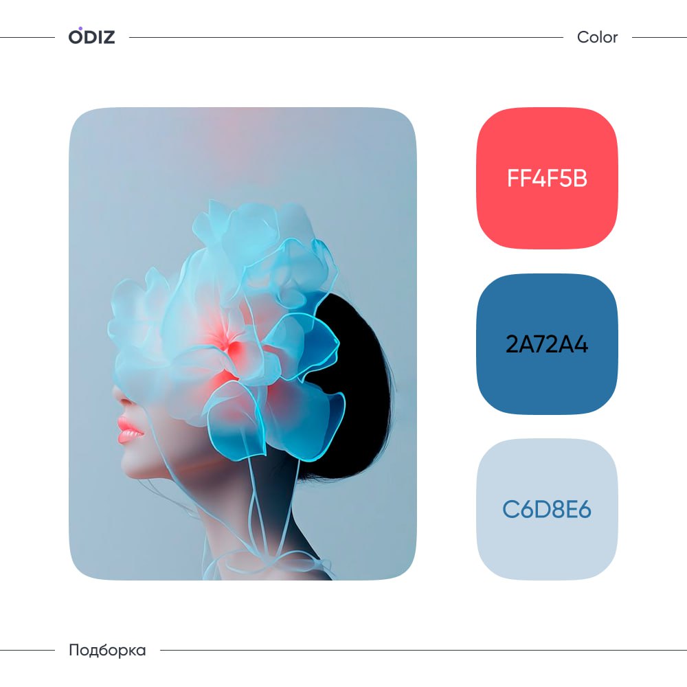 😊 Подборка палитры для ваших проектов
😊 #цвет #color #палитра #подборка #ресурсы #дизайн #figma #odiz | Сетка — социальная сеть от hh.ru