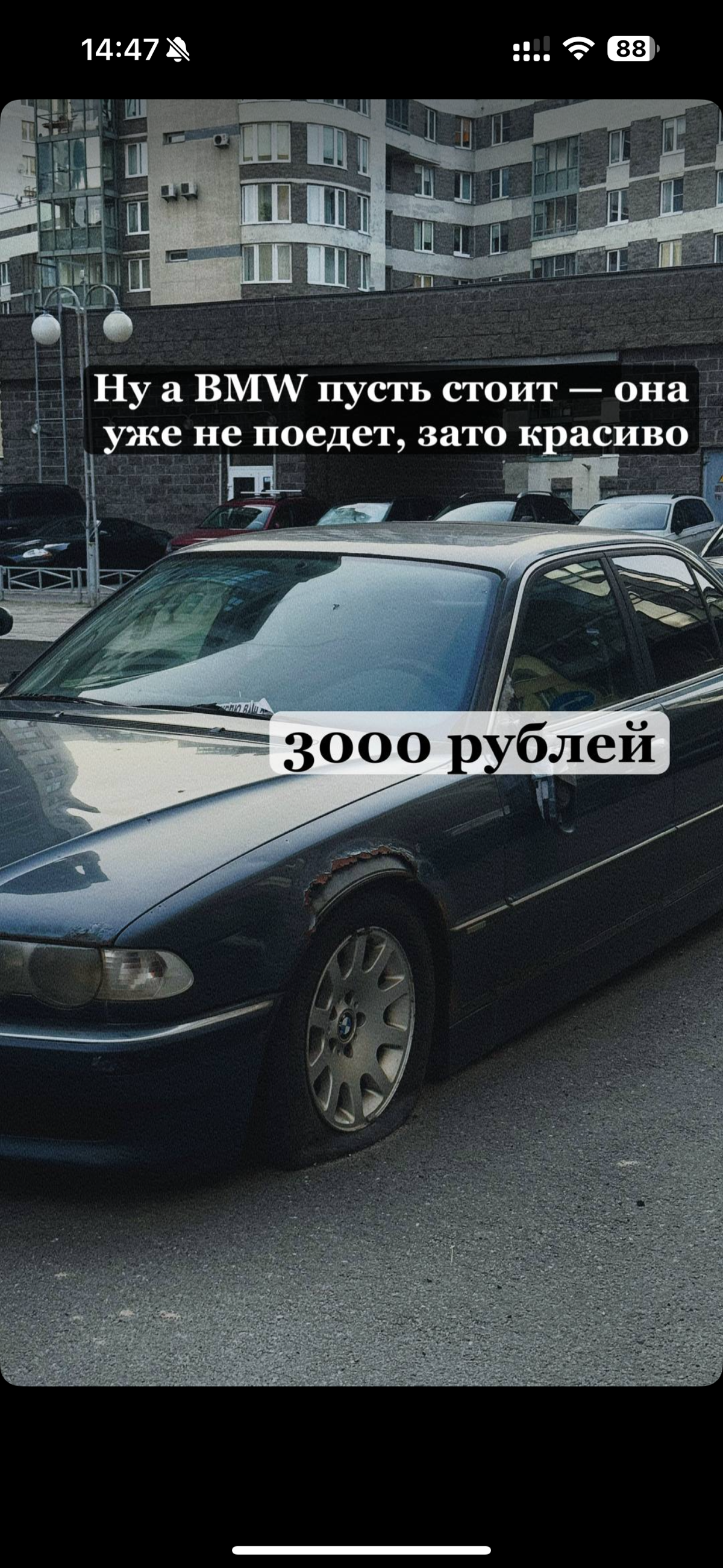 Финалочка. Мягкая, но последняя. | Сетка — социальная сеть от hh.ru