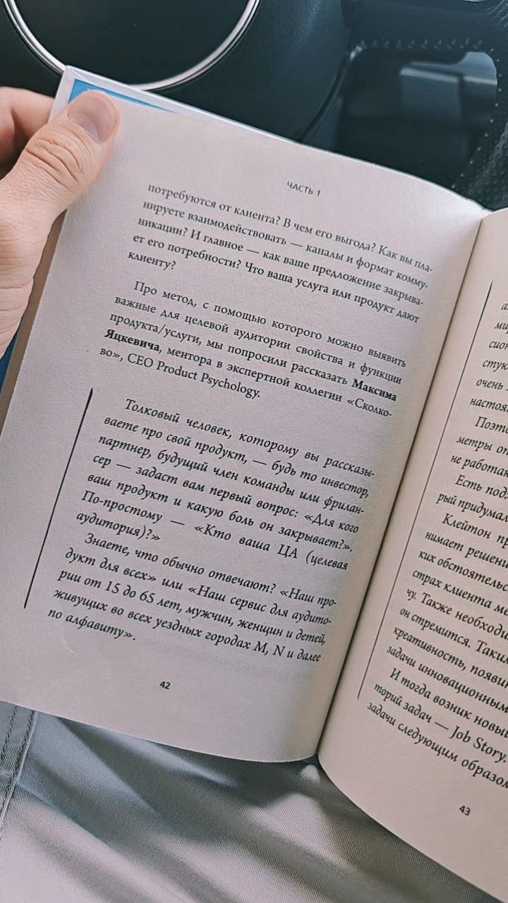 Вклад в творчество других не менее важен, чем в собственное.
Мы много говорим про важность творческого проявления. Об этом даже был доклад в 2024 году | Сетка — социальная сеть от hh.ru