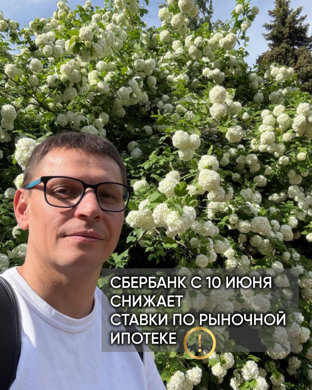 📉Банки РФ планируют уменьшить ставки по рыночной ипотеке на фоне понижения ключевой ставки
«Снижение ключевой ставки Банком России создает возможности для пересмотра ставок по розничным продуктам | Сетка — социальная сеть от hh.ru