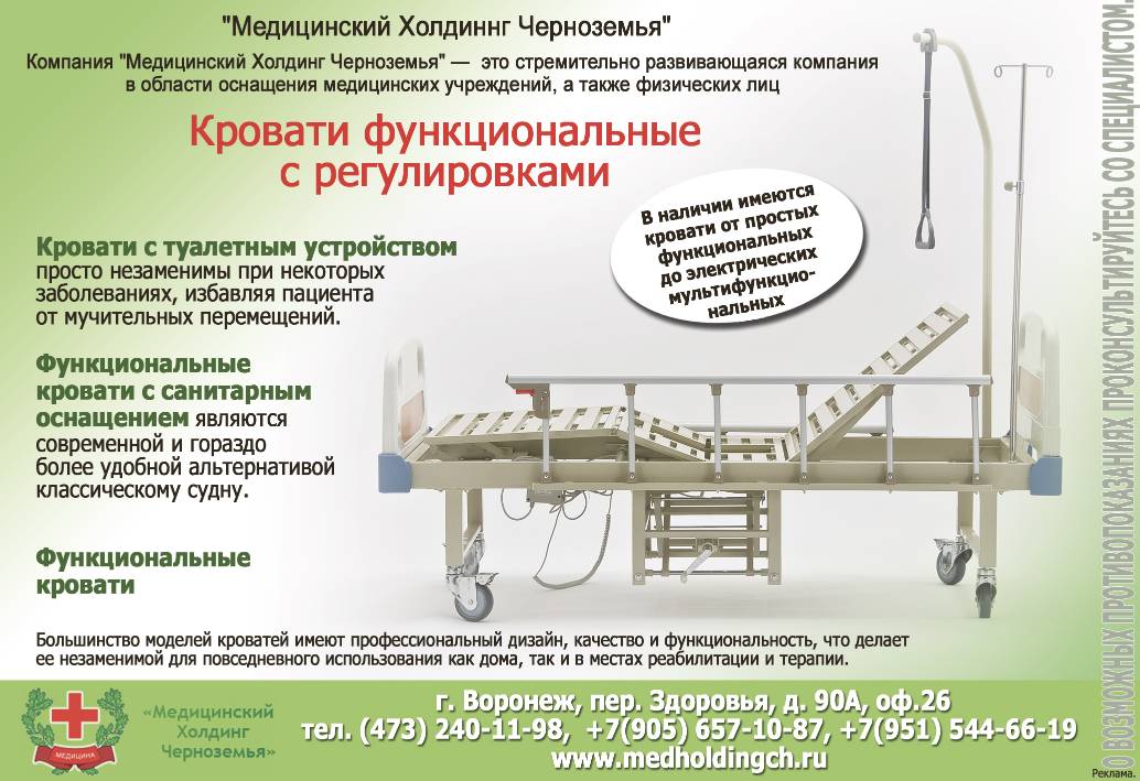 Вероника Попова