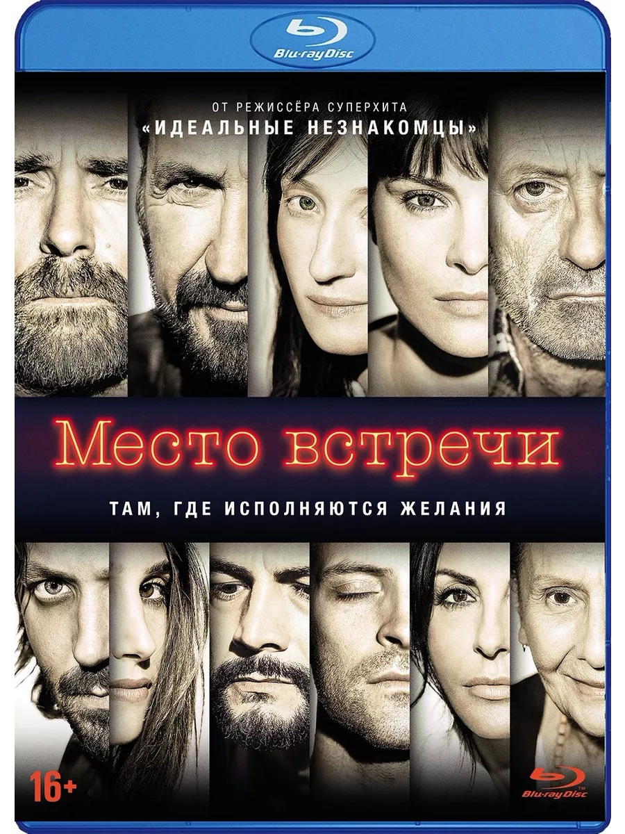 Что посмотреть? | Сетка — социальная сеть от hh.ru