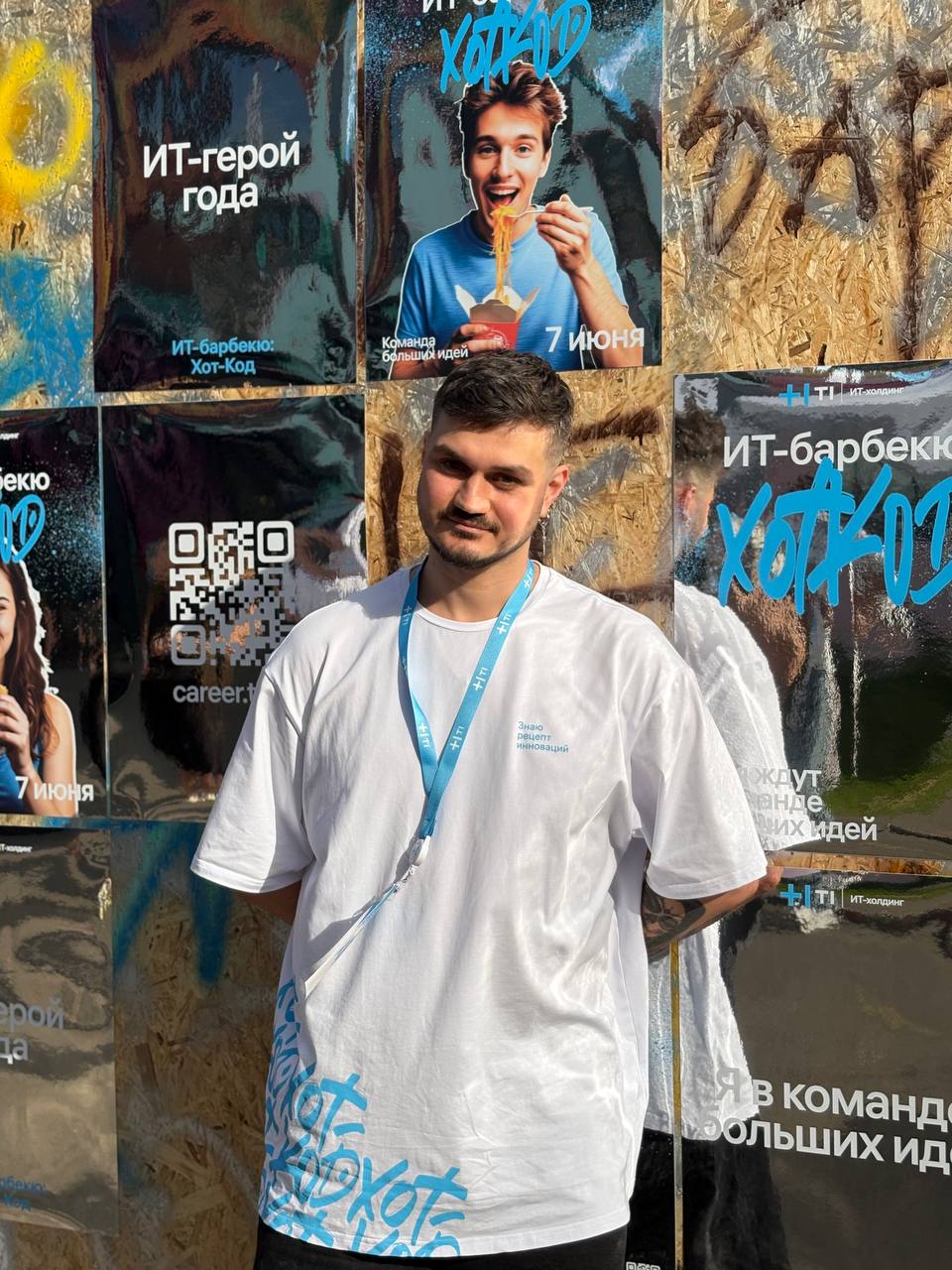 Модель заказывали?) | Сетка — социальная сеть от hh.ru