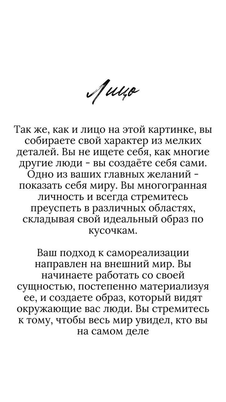 Ответы на вчерашний тест | Сетка — социальная сеть от hh.ru