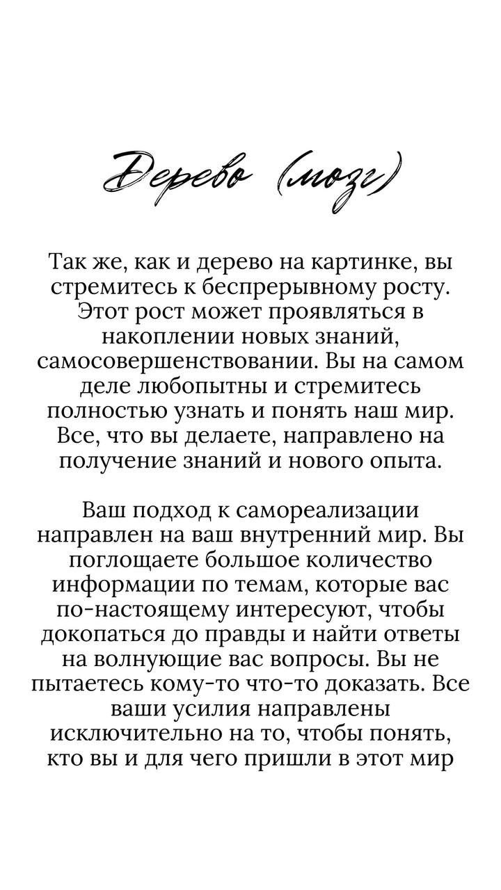 Ответы на вчерашний тест | Сетка — социальная сеть от hh.ru