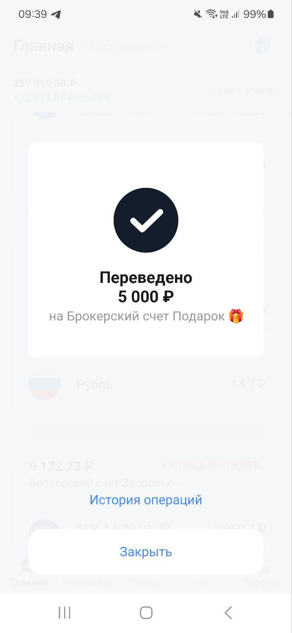 Дорогие Друзья, делюсь своими маленькими шагами, которые ведут меня к моему большому Ярду
Пополнил на 5000 рублей
Фонд здоровья и Фонд подарок
Помните, путь в тысячу миль начинается с маленьких шагов!... | Сетка — социальная сеть от hh.ru