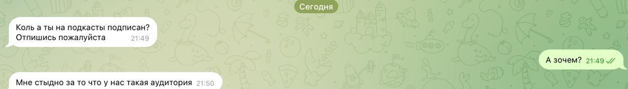 Закэнселился и опиздюлился
Короч, не буду долго рассусоливать на тему поста. Пост как пост со спорным мнением, где не особо сглажены углы, просто на чувствительную тему | Сетка — социальная сеть от hh.ru