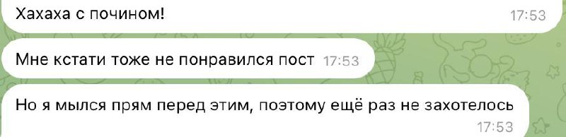Закэнселился и опиздюлился
Короч, не буду долго рассусоливать на тему поста. Пост как пост со спорным мнением, где не особо сглажены углы, просто на чувствительную тему | Сетка — социальная сеть от hh.ru