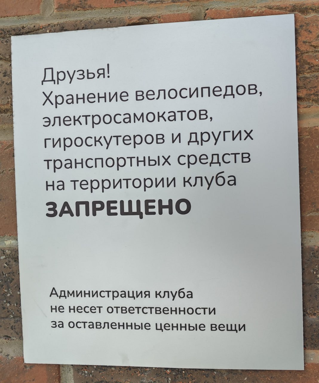 TONE OF VOICE
В русском языке, как и в любом другом, отношение считывается не только по смыслу слов, но и по интонациям. Иногда по интонациям даже больше | Сетка — социальная сеть от hh.ru