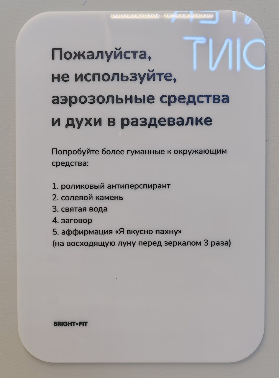 TONE OF VOICE
В русском языке, как и в любом другом, отношение считывается не только по смыслу слов, но и по интонациям. Иногда по интонациям даже больше | Сетка — социальная сеть от hh.ru