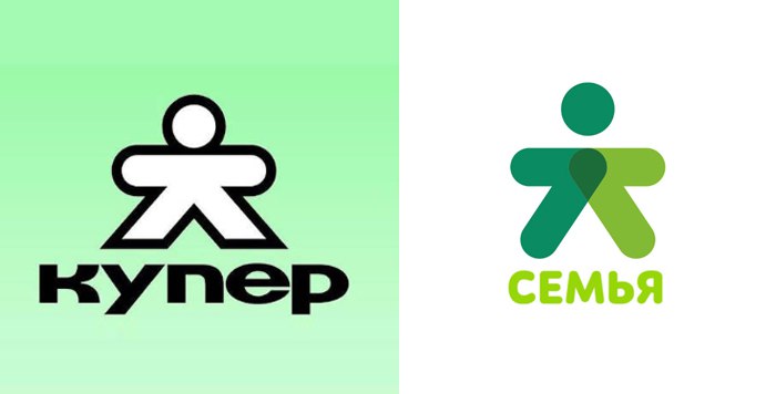 Споры купера с семьёй
Не могу не коснуться этой темы и не оставить своё мнение.
Человечка для семьи сделали в пермском агентстве Озон, позже логотип отрестайлили в студии Артемия Лебедева | Сетка — социальная сеть от hh.ru