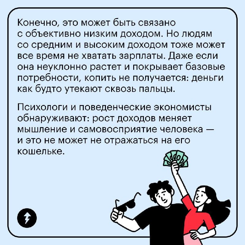 5 простых советов, как начать копить
Хотите накопить на отпуск, первоначальный взнос или финансовую подушку? В карточках собрали ежедневные действия, которые помогут вам откладывать деньги при любом д... | Сетка — социальная сеть от hh.ru