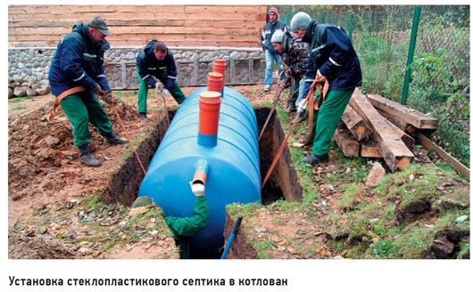 📘 В журнале Сантехника 32025 вышла статья "О преимуществах и недостатках стеклопластиковых септиков в сравнении с септиками из ПП и ПЭ"
У любого инженерного решения есть свои достоинства и недостатки | Сетка — социальная сеть от hh.ru
