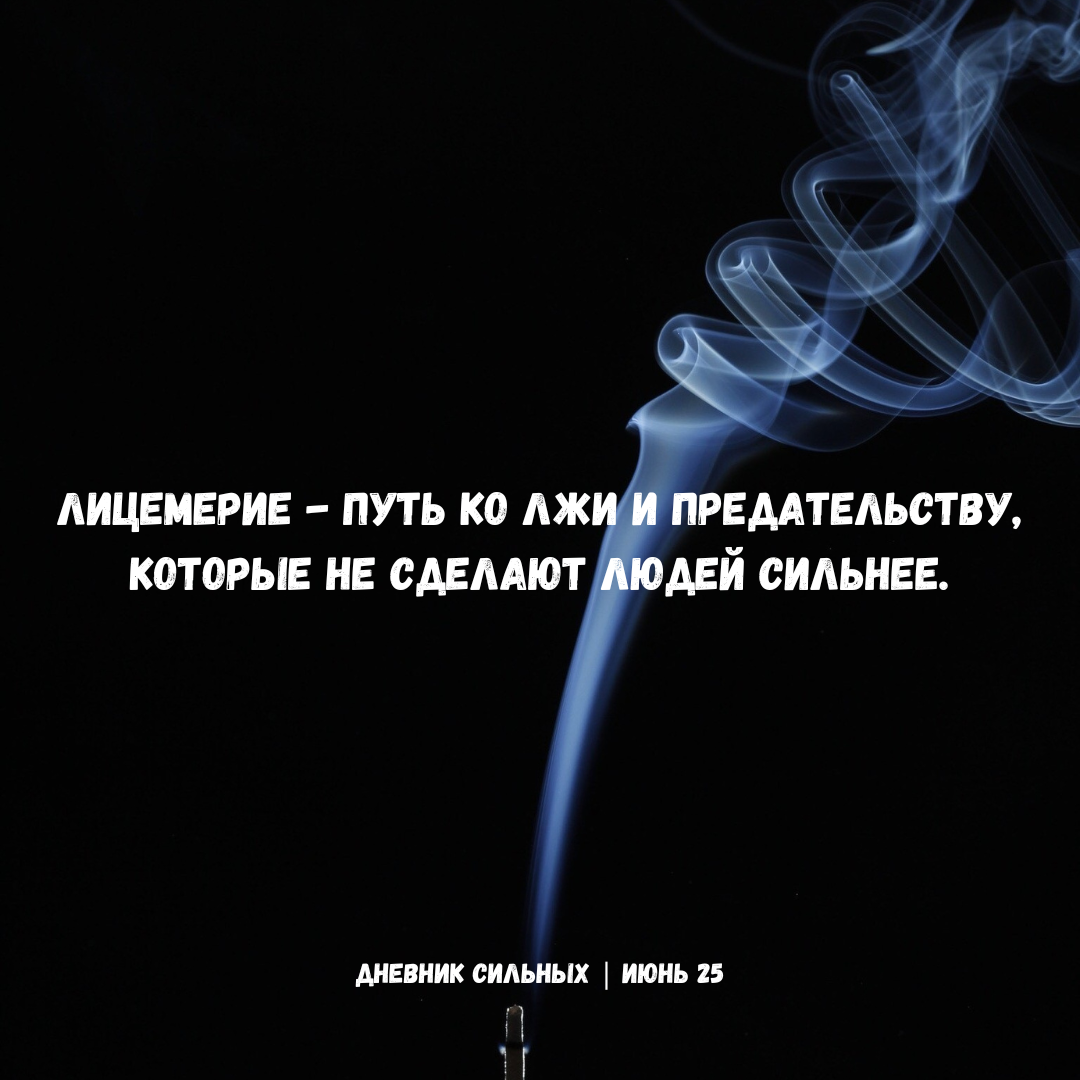 💯⁣⁣⠀⁣⁣⠀
⁣⁣⠀⁣⁣⠀
Ссылка в описании.⁣⁣⠀⁣⁣⠀
⁣⁣⠀⁣⁣⠀
#АлександрШумов #ИнститутСилы #ДневникСилы #Москва #БазаСилы #БазаВласти | Сетка — социальная сеть от hh.ru