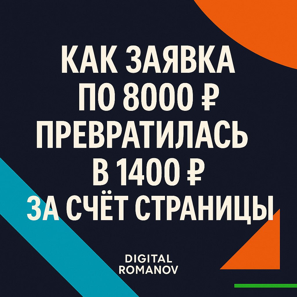📌 Пост 2 из серии: | Сетка — социальная сеть от hh.ru