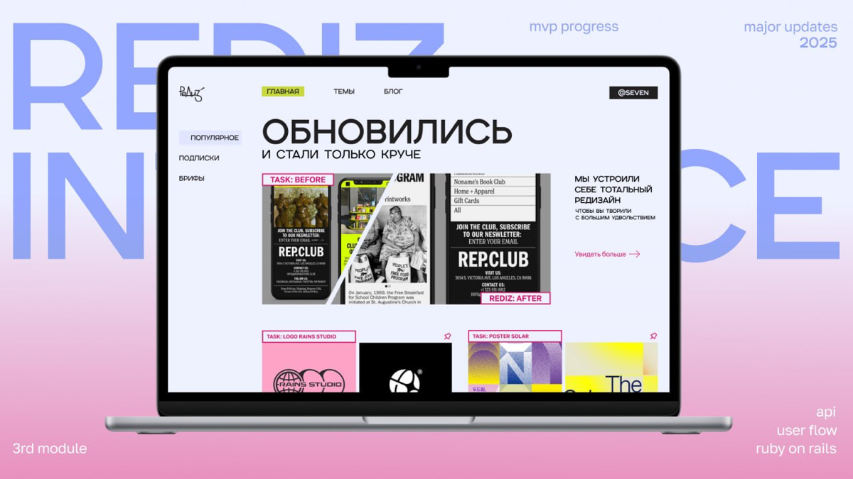 Дизайн для Джен Z или давайте знакомиться | Сетка — социальная сеть от hh.ru