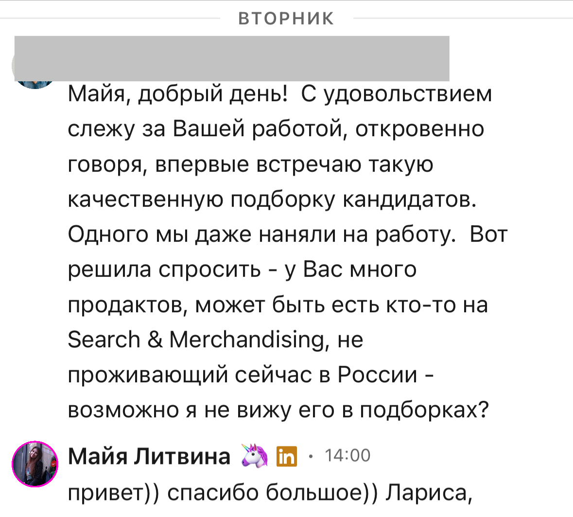 Это чистый кайф 🥰 дальше больше! Сохраняем в закладки и забираем кандидатов по ссылке 🙌 https://tinyurl.com/3847a6yn
Мой канал с рекомендациями тут https://t.me/referralmaiya | Сетка — социальная сеть от hh.ru