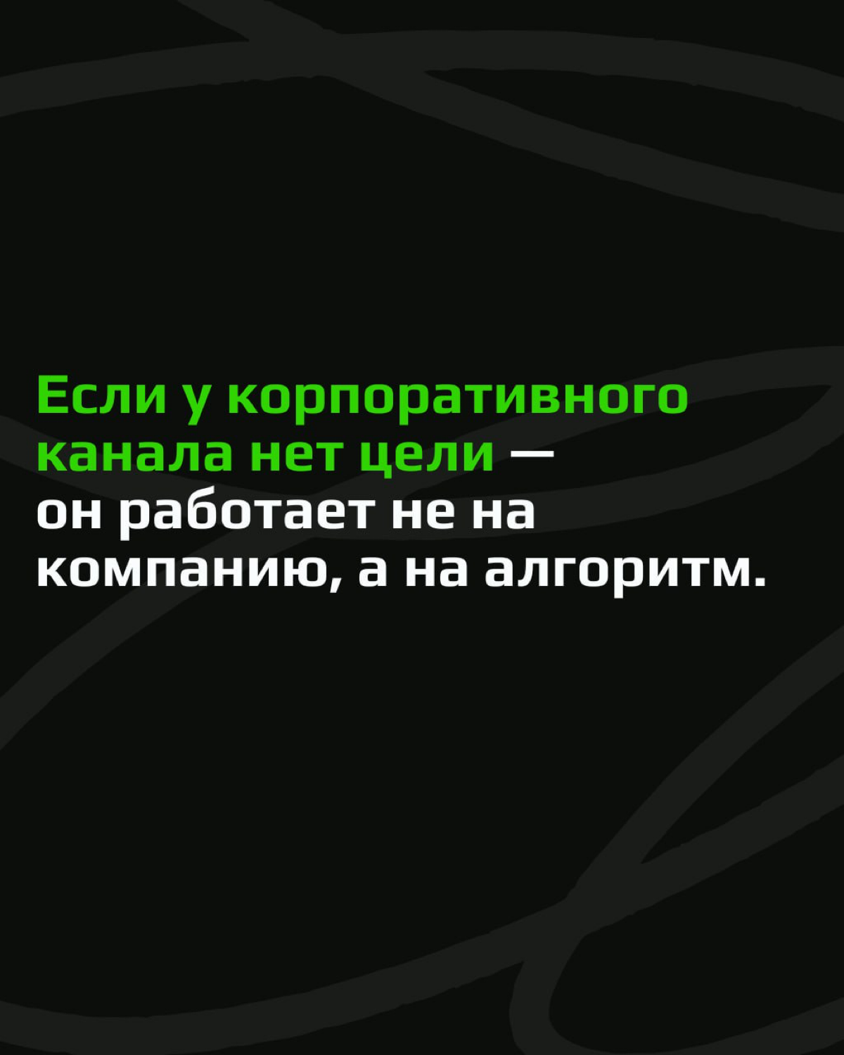 Какая цель? | Сетка — социальная сеть от hh.ru