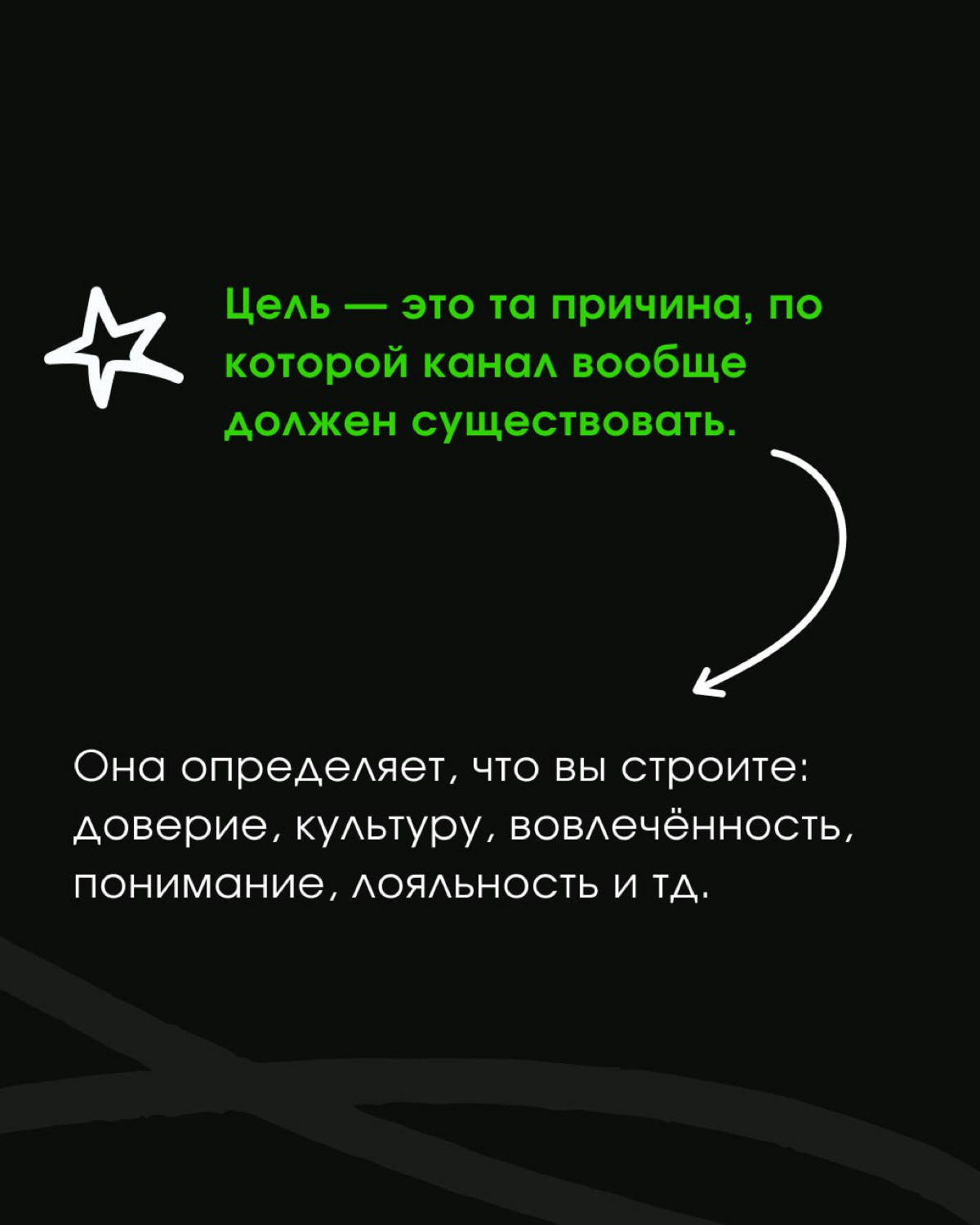 Какая цель? | Сетка — социальная сеть от hh.ru