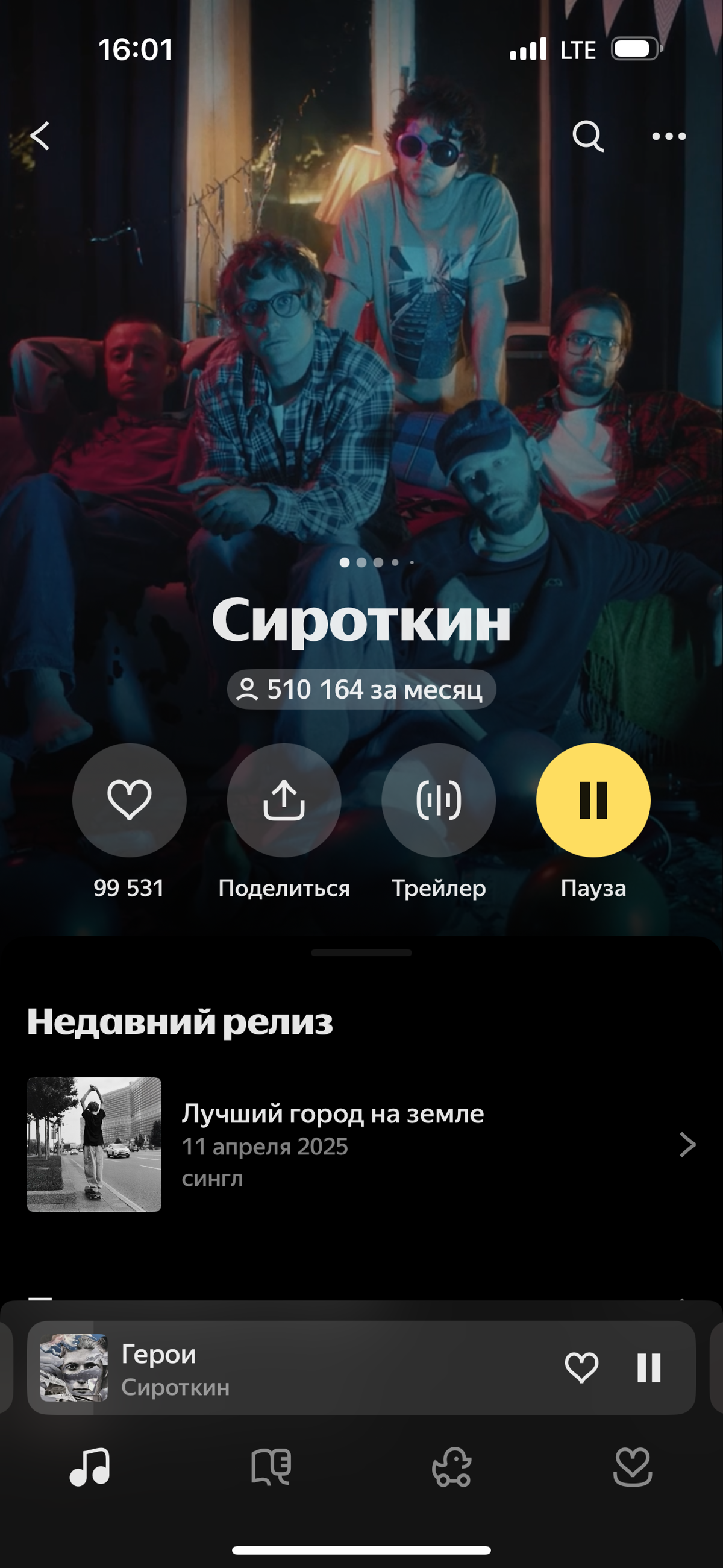 Настроение вот такое | Сетка — социальная сеть от hh.ru