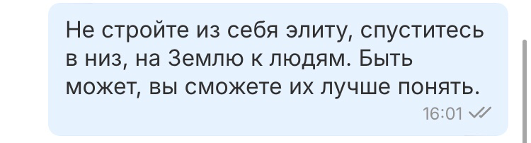 Я просто не выдерживаю…🙈 | Сетка — социальная сеть от hh.ru