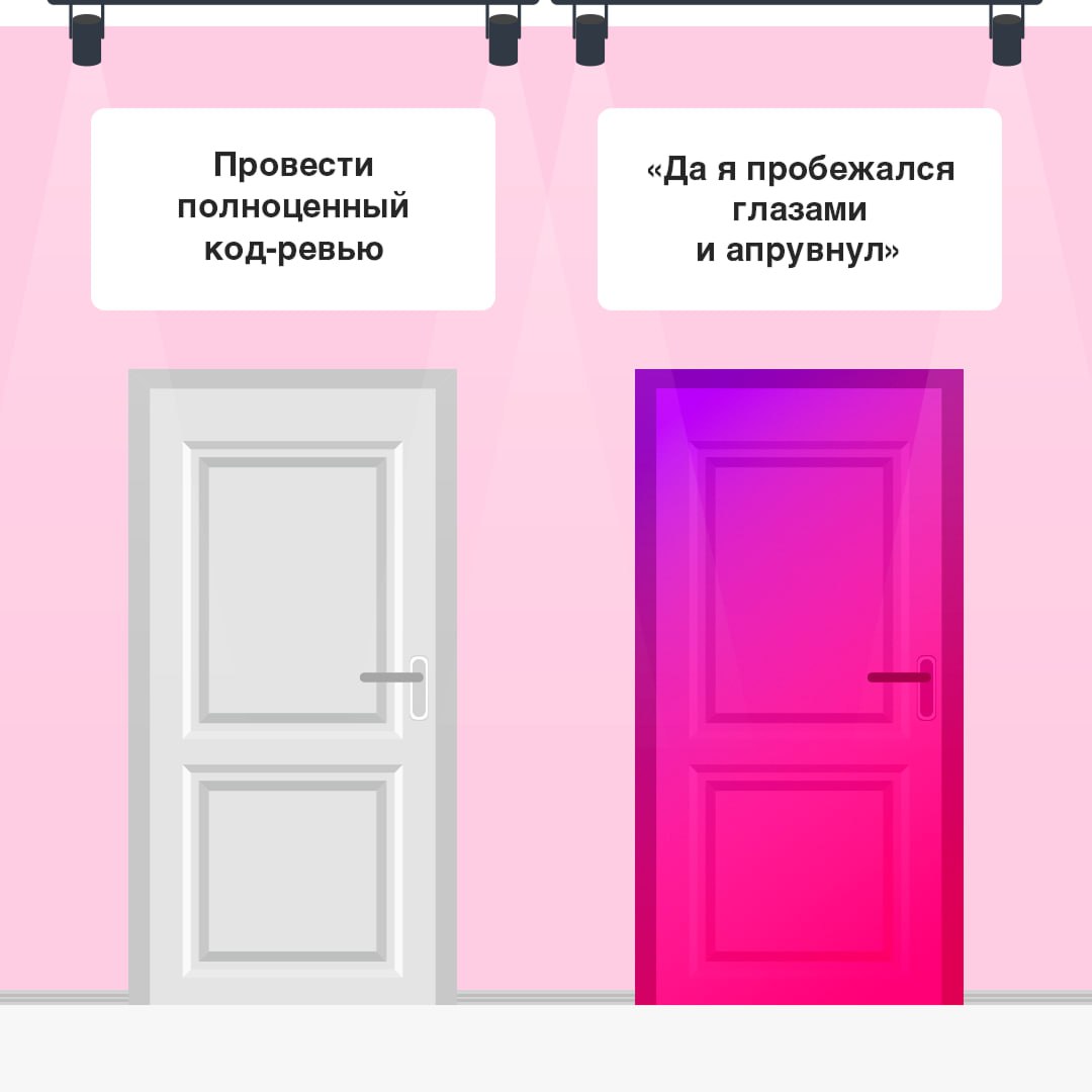 Коллеги, определяем ход рабочих будней правильно!
А что выберите вы?
🤔 — белую дверь (быть как все)
❤️ — розовую дверь (быть счастливым)
#BellintegratorTeam #bellintegrator | Сетка — социальная сеть от hh.ru
