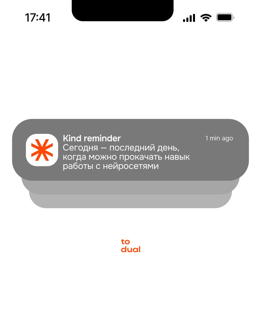 Это знак разобраться в ChatGPT вместе с основателями To Dual Education
Присоединяйтесь к завтрашнему старту
🌸 Нейросети с нуля: быстрый старт // четвертый поток
Или задумайтесь о получении других навы... | Сетка — социальная сеть от hh.ru