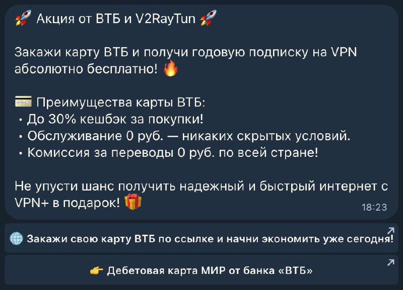 Вот это я понимаю кросс-маркетинг | Сетка — социальная сеть от hh.ru