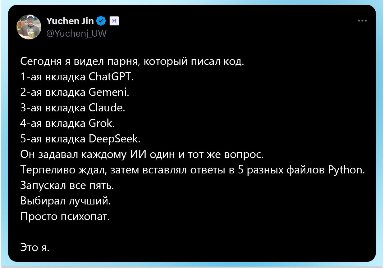 Он не псих, он оптимизатор!
🚀@itaxaxa | Сетка — социальная сеть от hh.ru