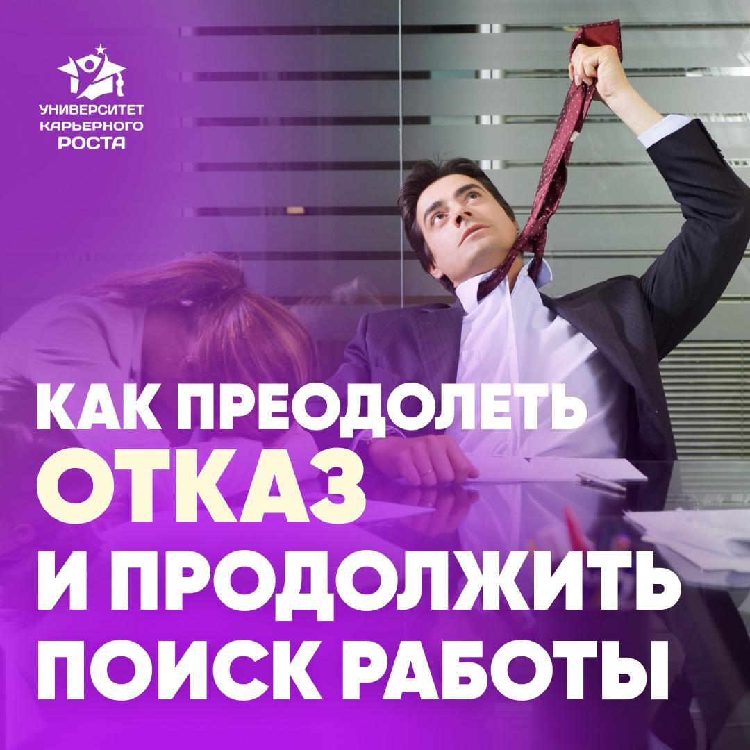 🫣 САМОЕ СТРАШНОЕ СЛОВО ДЛЯ КАНДИДАТОВ.. | Сетка — социальная сеть от hh.ru