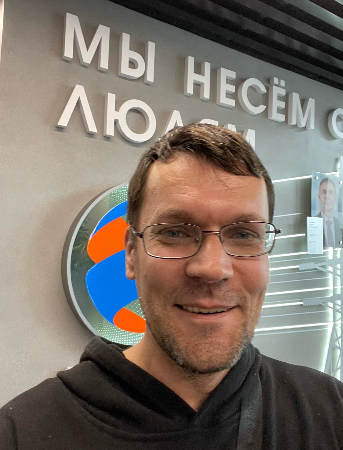 Сергей Лушников