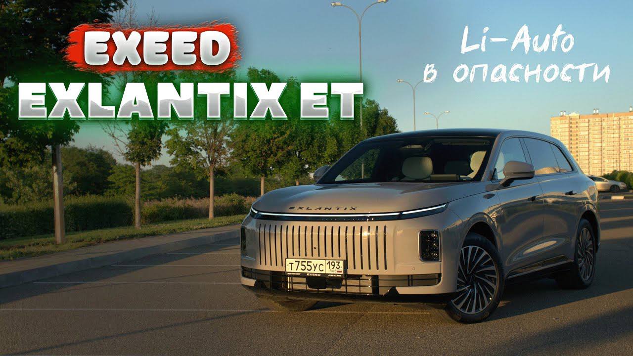 ⚡️ Новый Exlantix ET — альтернатива ЛиСян? ⚡️
💬 Делюсь первыми впечатлениями в обзоре. Глянь, и скажи — веришь в успех Exlantix?
📹 Видео уже на всех площадках, выбирай свою:
😉 YouTube: https://youtu | Сетка — социальная сеть от hh.ru