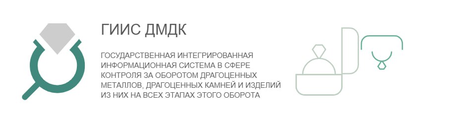 Информационное сообщение ГИИС ДМДК: "О необходимости корректного использования вида партии готовой продукции в ГИИС ДМДК"
Уважаемые участники ГИИС ДМДК!
В ГИИС ДМДК предусмотрены следующие виды партий... | Сетка — социальная сеть от hh.ru