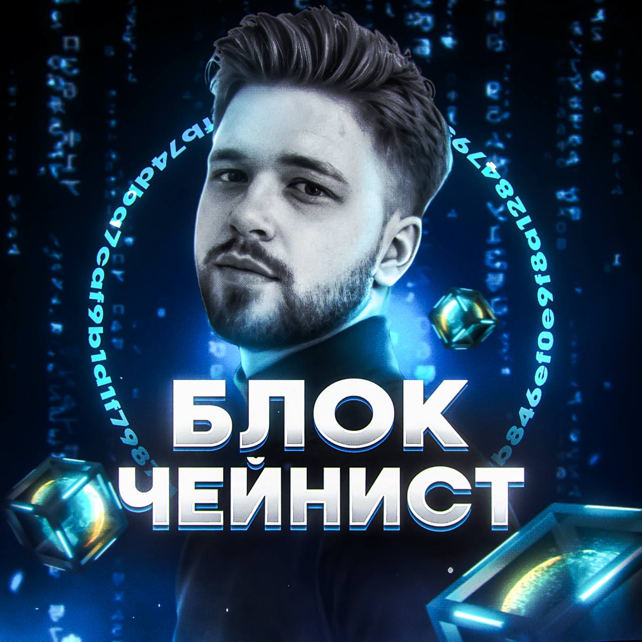 ГОТОВЬТЕСЬ: БОЛЬШЕ ЯСНОСТИ, ТОТ ЖЕ УРОВЕНЬ ГЛУБИНЫ!
(и да, будет красиво 🔥)
🫴Привет! 📈Мы проанализировали ваши вопросы и фидбэк | Сетка — социальная сеть от hh.ru