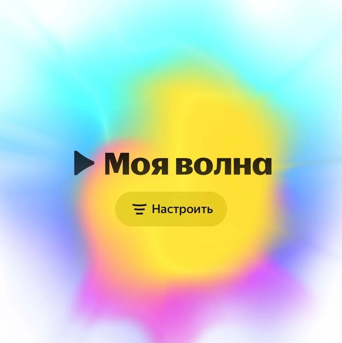 МОЙ КЛИЕНТ ОСОБЕННЫЙ! 😍 | Сетка — социальная сеть от hh.ru