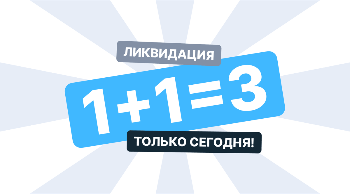 ЭМОЦИОНАЛЬНЫЕ ТРИГГЕРЫ 🥶 | Сетка — социальная сеть от hh.ru