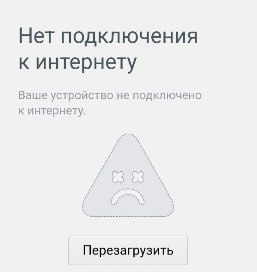 ➡️ Саратовцы жалуются на проблемы с интернетом
Подписчики сообщают, что не работает мобильный интернет.
У вас работает?
😊 Прислать новость | Подписаться на Саратов 24 | Сетка — социальная сеть от hh.ru