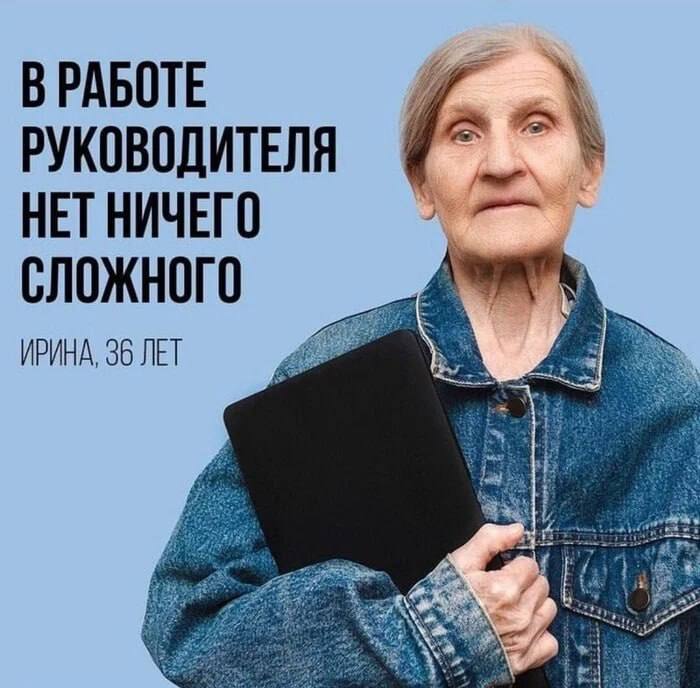 Утречко #мемчики | Сетка — социальная сеть от hh.ru