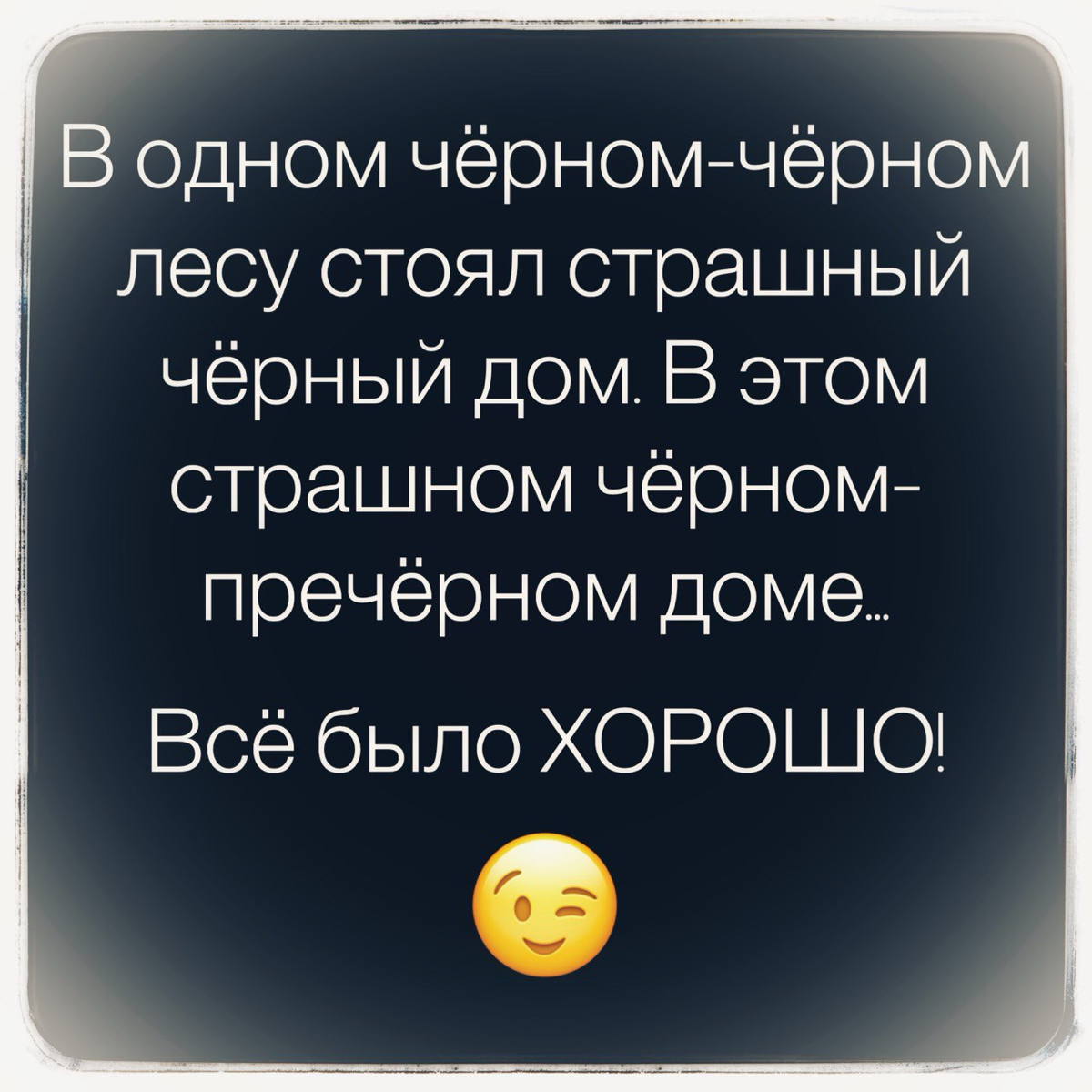 Чем глубже экспертиза, тем страшнее рассказы | Сетка — социальная сеть от hh.ru