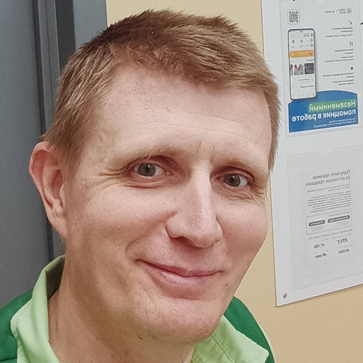 Петр Охрименко | Сетка — социальная сеть от hh.ru