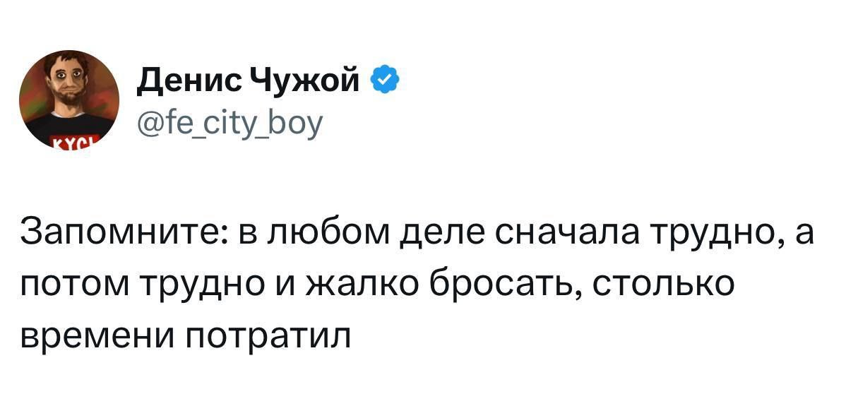#IT
😂 Твой Пакет Мемов
🛍 Другие каналы | Сетка — социальная сеть от hh.ru