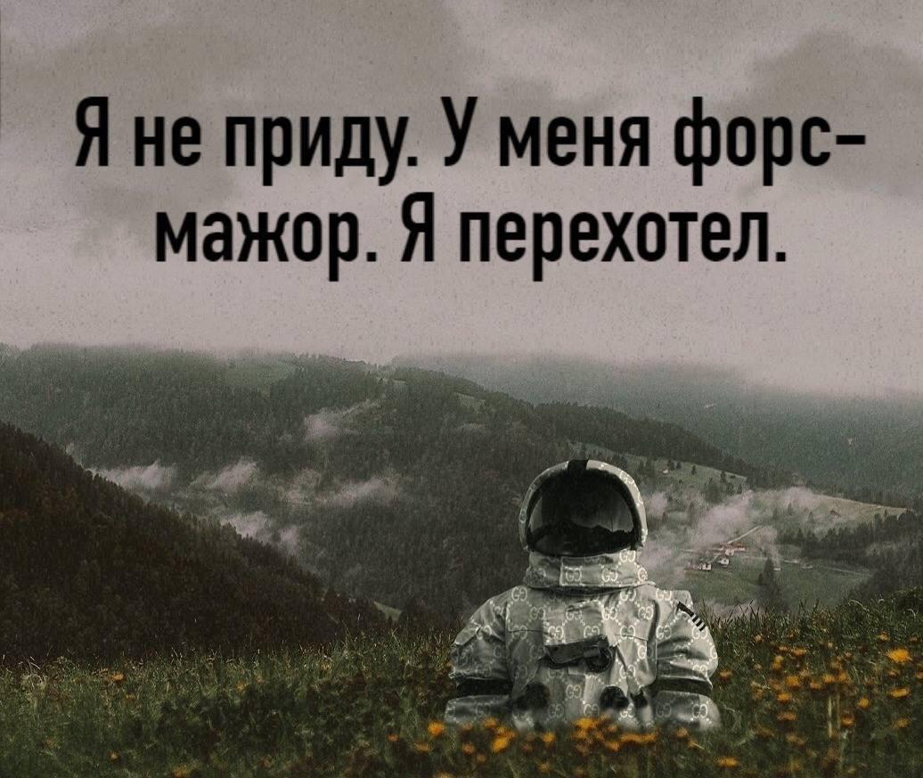 Делись в комментариях своим любимым мемом прошлой недели.
#понирупор #мемврупор | Сетка — социальная сеть от hh.ru