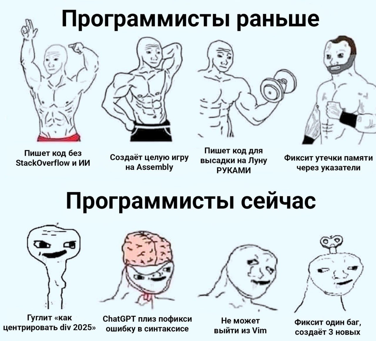 Измельчал нынче программыст...
🚀@itaxaxa | Сетка — социальная сеть от hh.ru