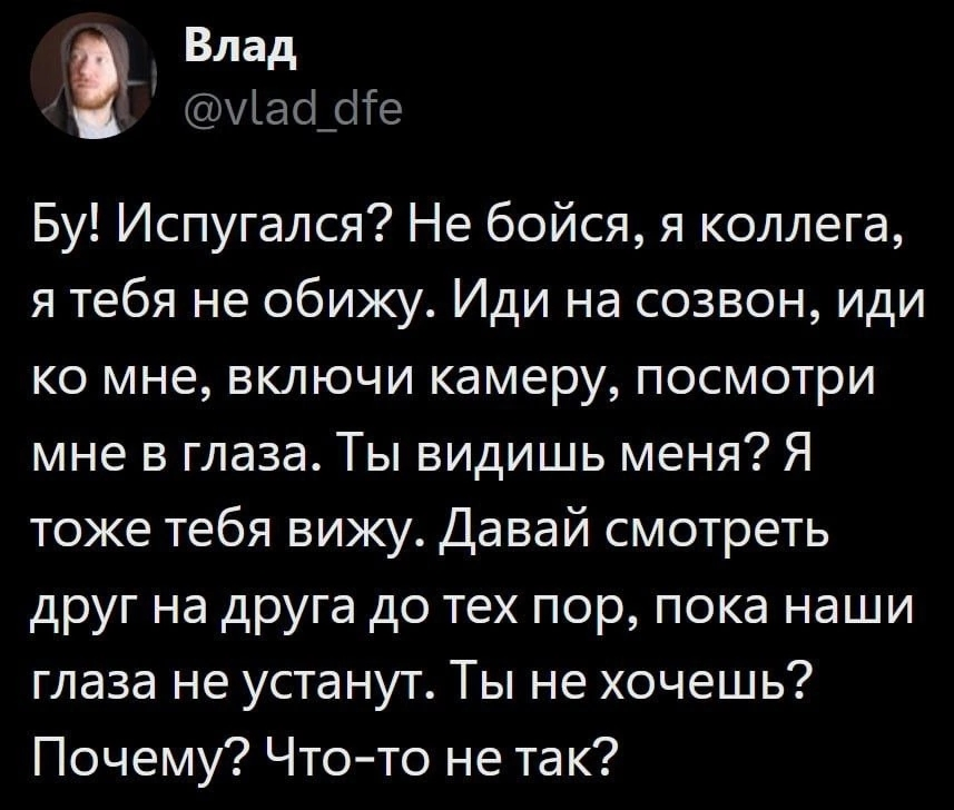 С понедельником вас, коллеги | Сетка — социальная сеть от hh.ru