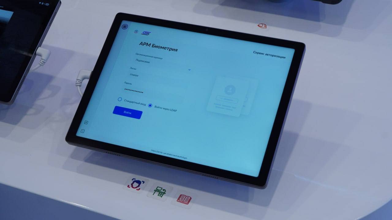 ⏺ «Открытая мобильная платформа» представила на ЦИПР решение для регистрации в Единой биометрической системе
Решение реализовано на базе сертифицированной доверенной платформы «Аврора» и позволяет реа... | Сетка — социальная сеть от hh.ru