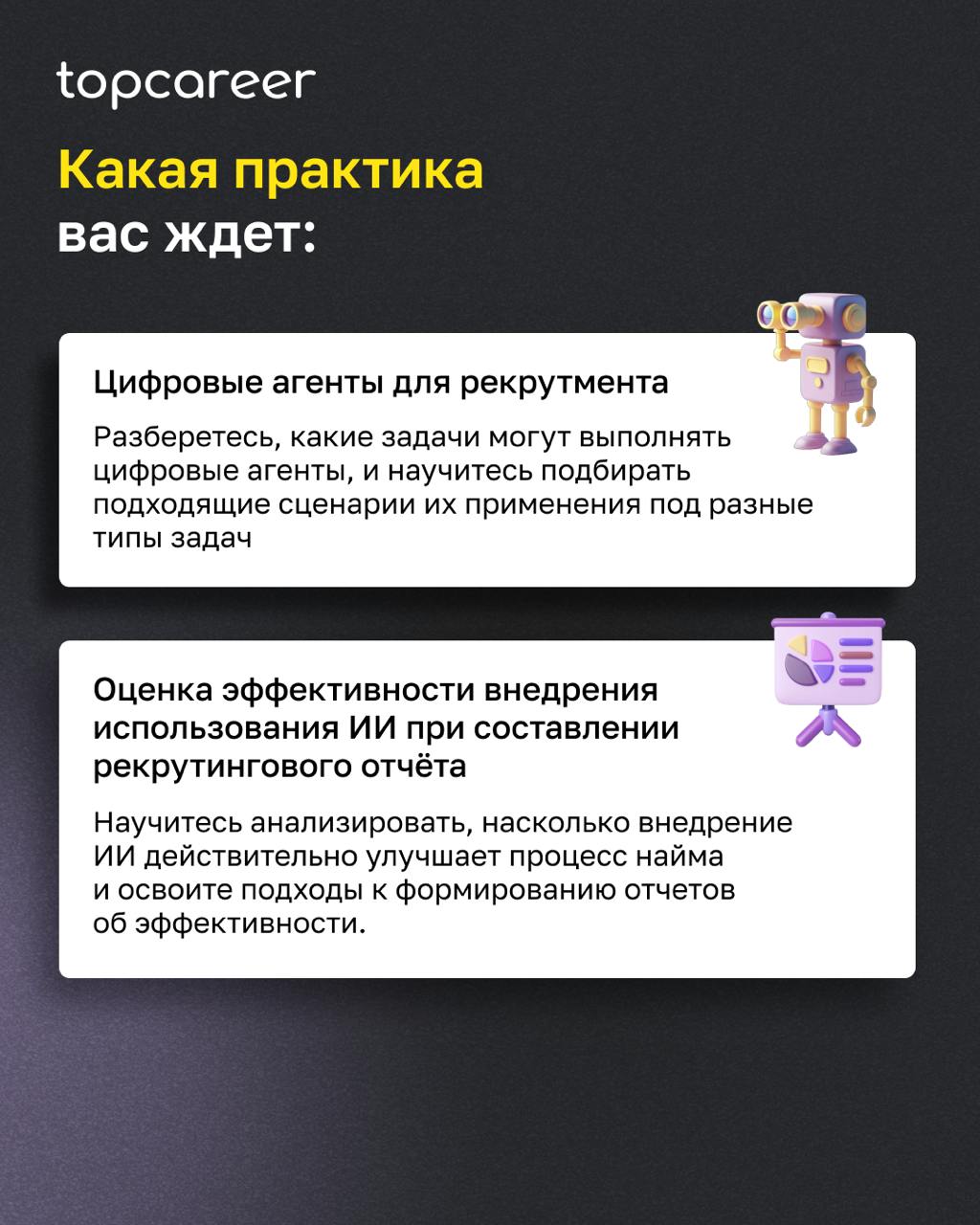 👌 Закрывайте вакансии в 2 раза быстрее с цифровым HR-агентом
💬 «Нам нужны люди ещё вчера»
💬 «Покажите эффективность работы HR-отдела»
💬 «Наймите нормальных, а не вот это…»
Знакомо?
Теперь вы можете от... | Сетка — социальная сеть от hh.ru