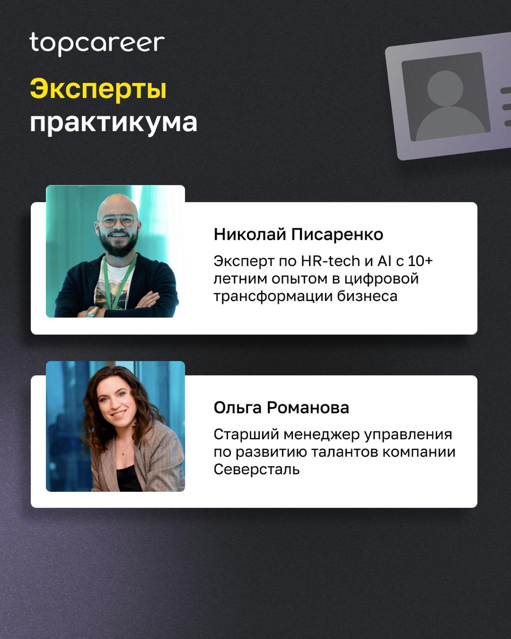 👌 Закрывайте вакансии в 2 раза быстрее с цифровым HR-агентом
💬 «Нам нужны люди ещё вчера»
💬 «Покажите эффективность работы HR-отдела»
💬 «Наймите нормальных, а не вот это…»
Знакомо?
Теперь вы можете от... | Сетка — социальная сеть от hh.ru